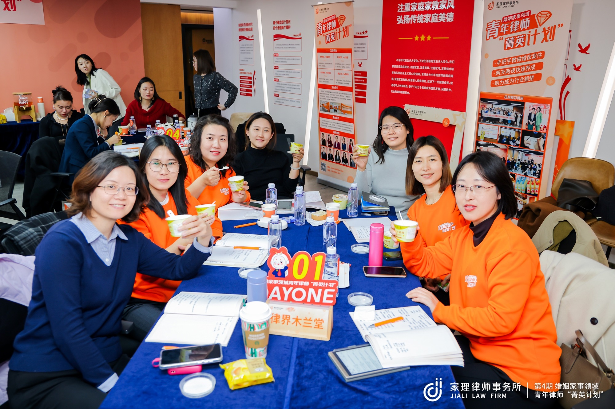 图为破冰环节现场 图为破冰环节现场