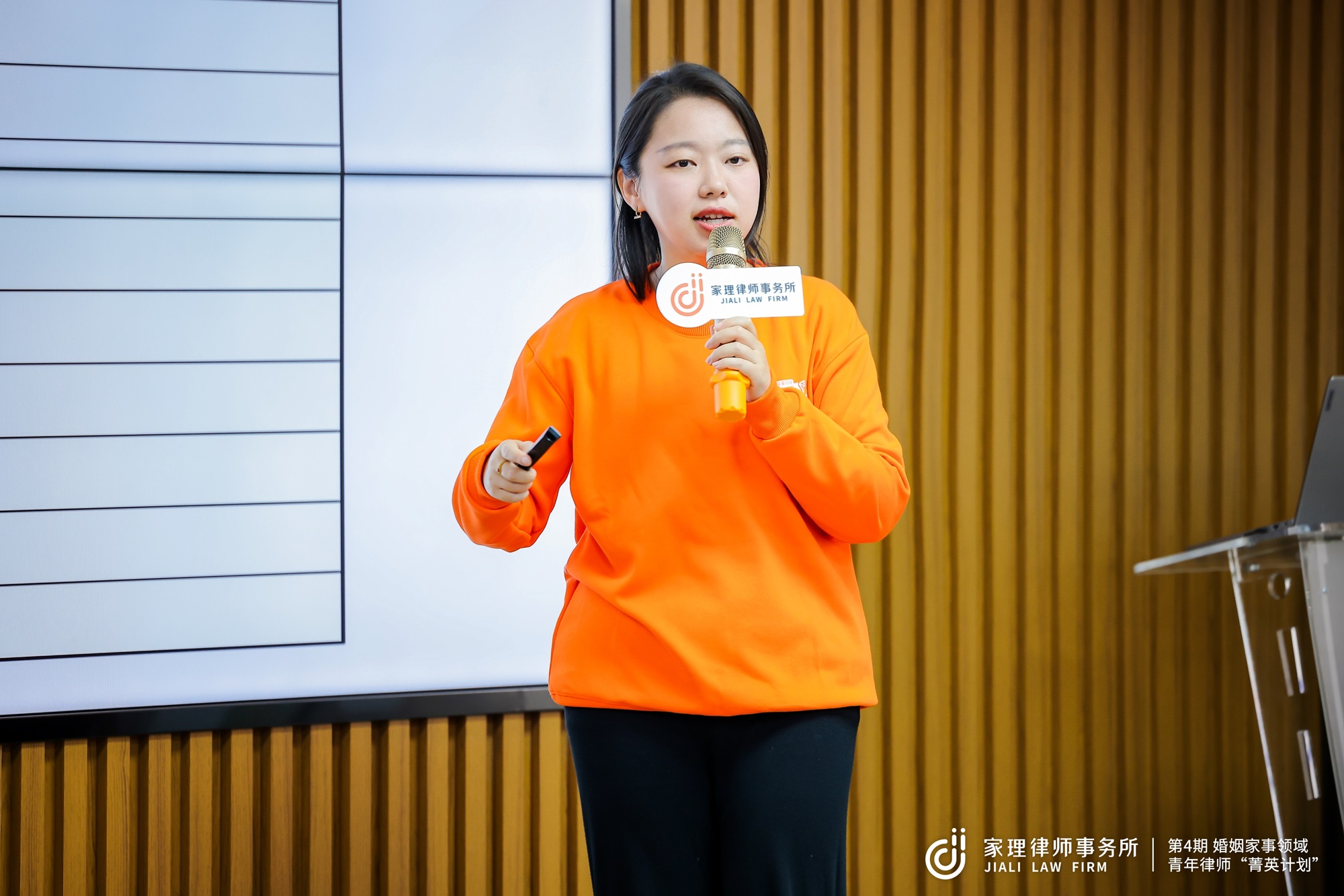 图为胡梦蝶律师正在分享 图为胡梦蝶律师正在分享