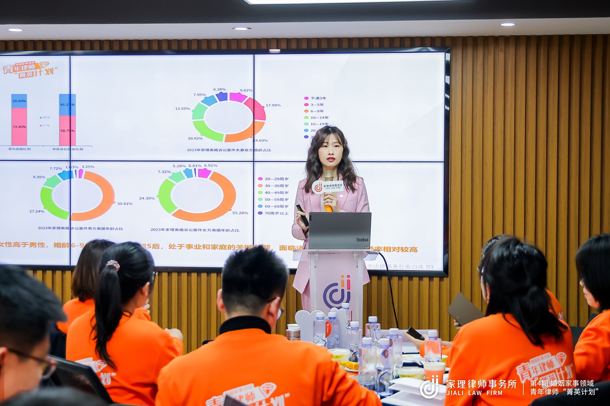 图为许阿赛律师正在分享 图为许阿赛律师正在分享