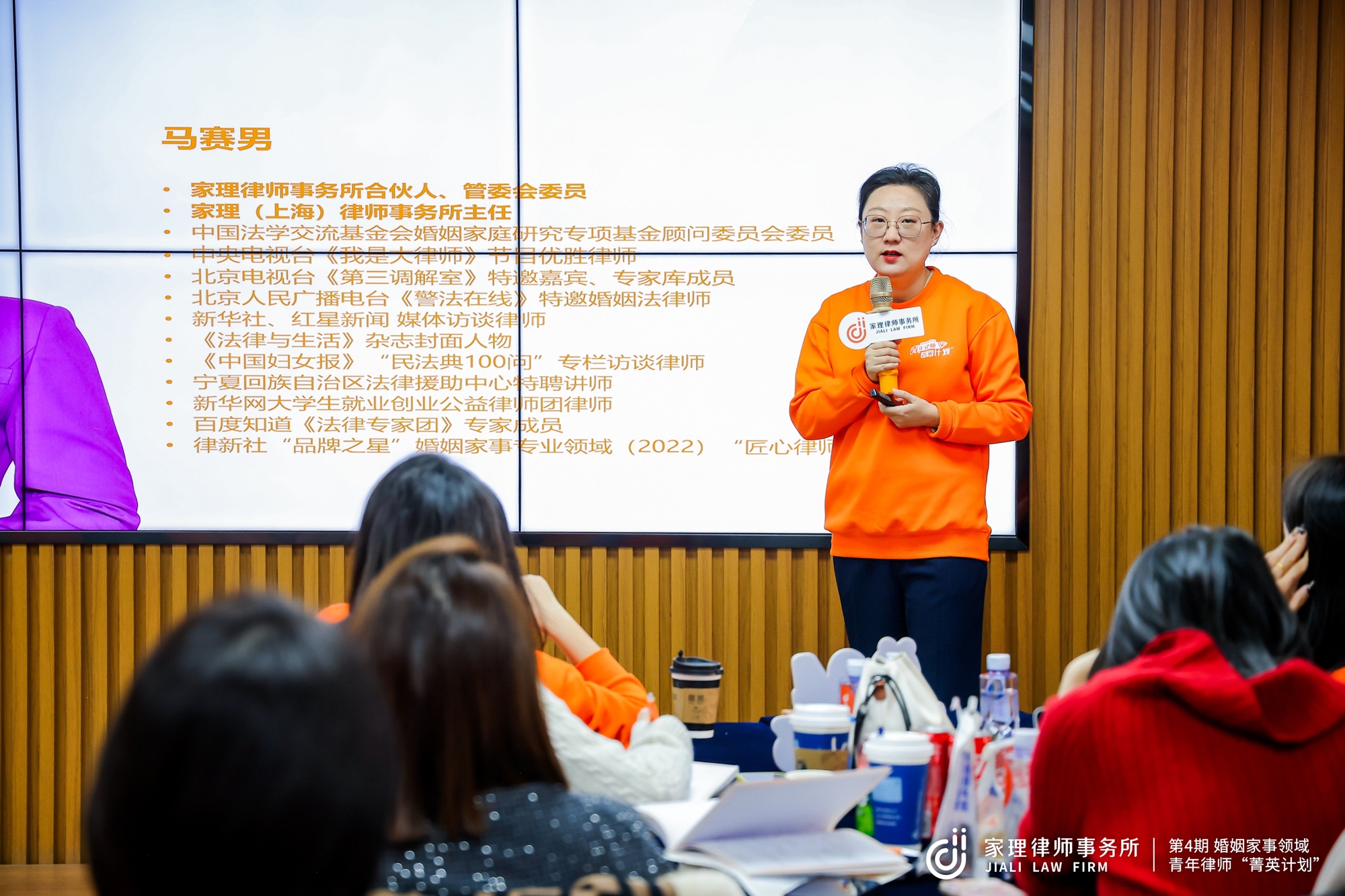 图为马赛男律师正在分享 图为马赛男律师正在分享