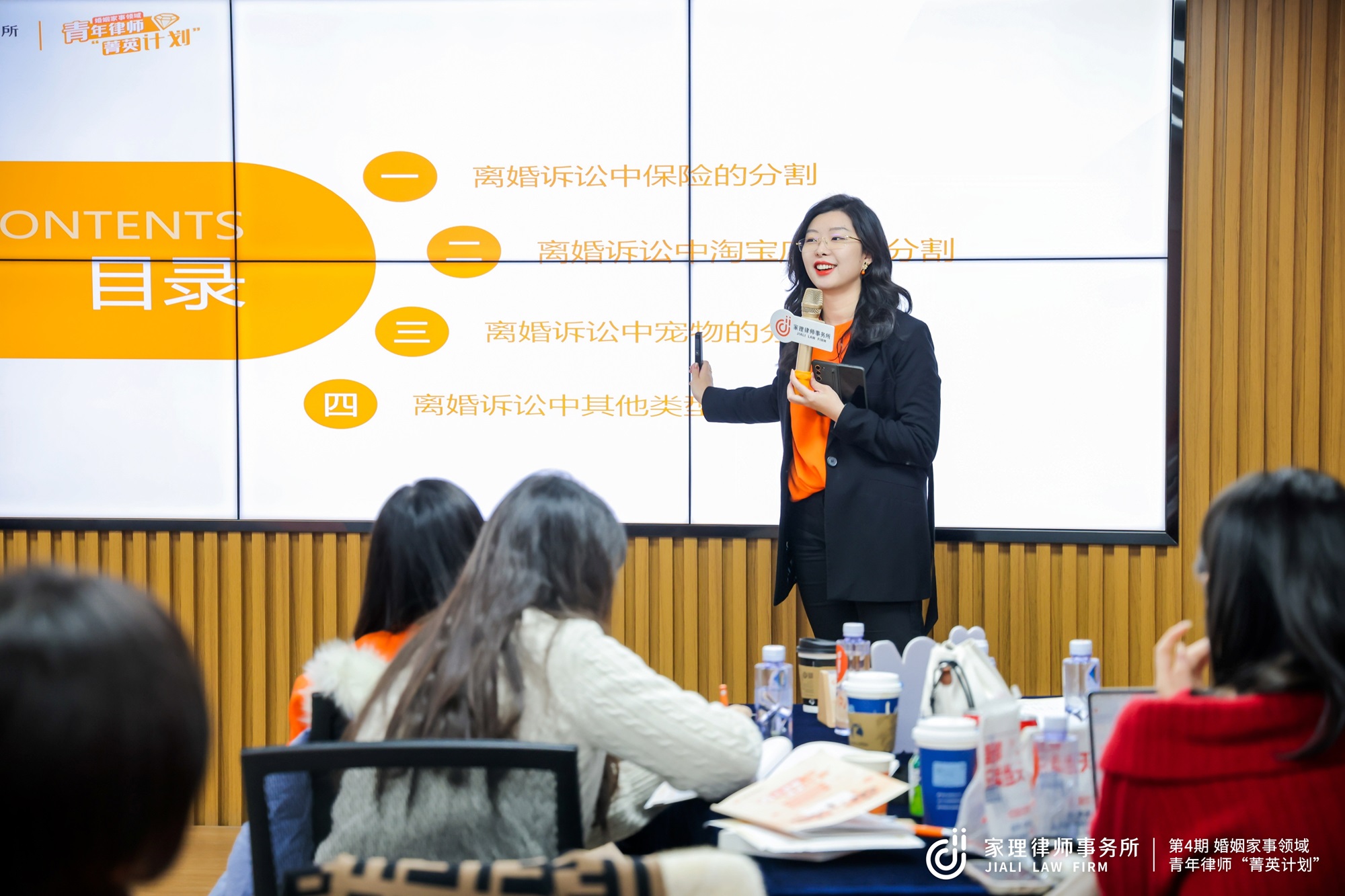图为赵佑霖律师正在分享 图为赵佑霖律师正在分享