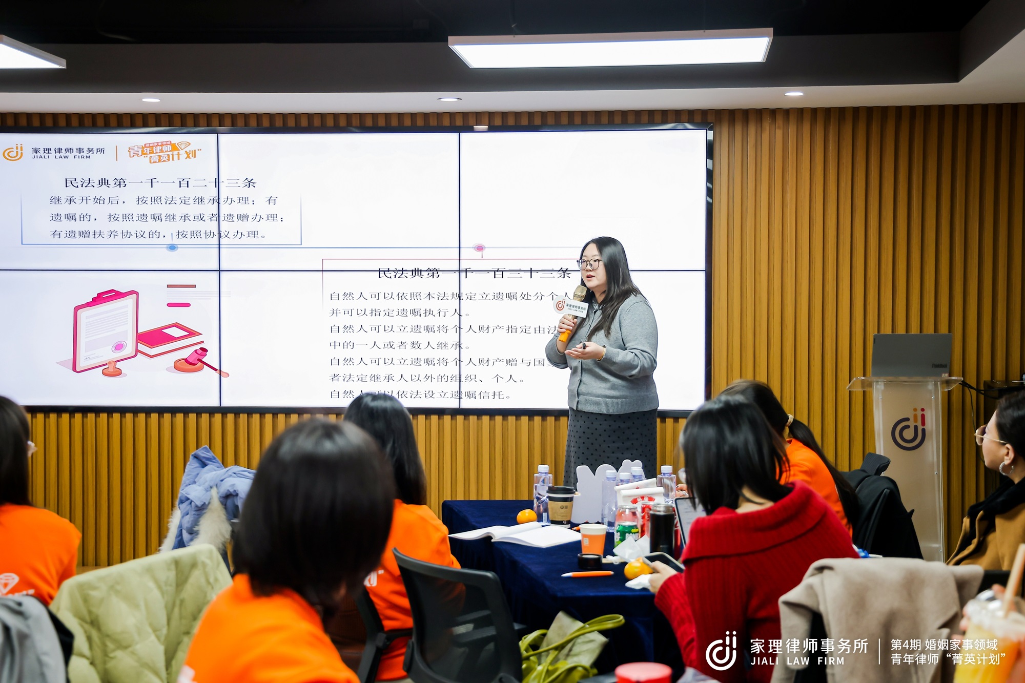 图为王红月律师正在分享 图为王红月律师正在分享