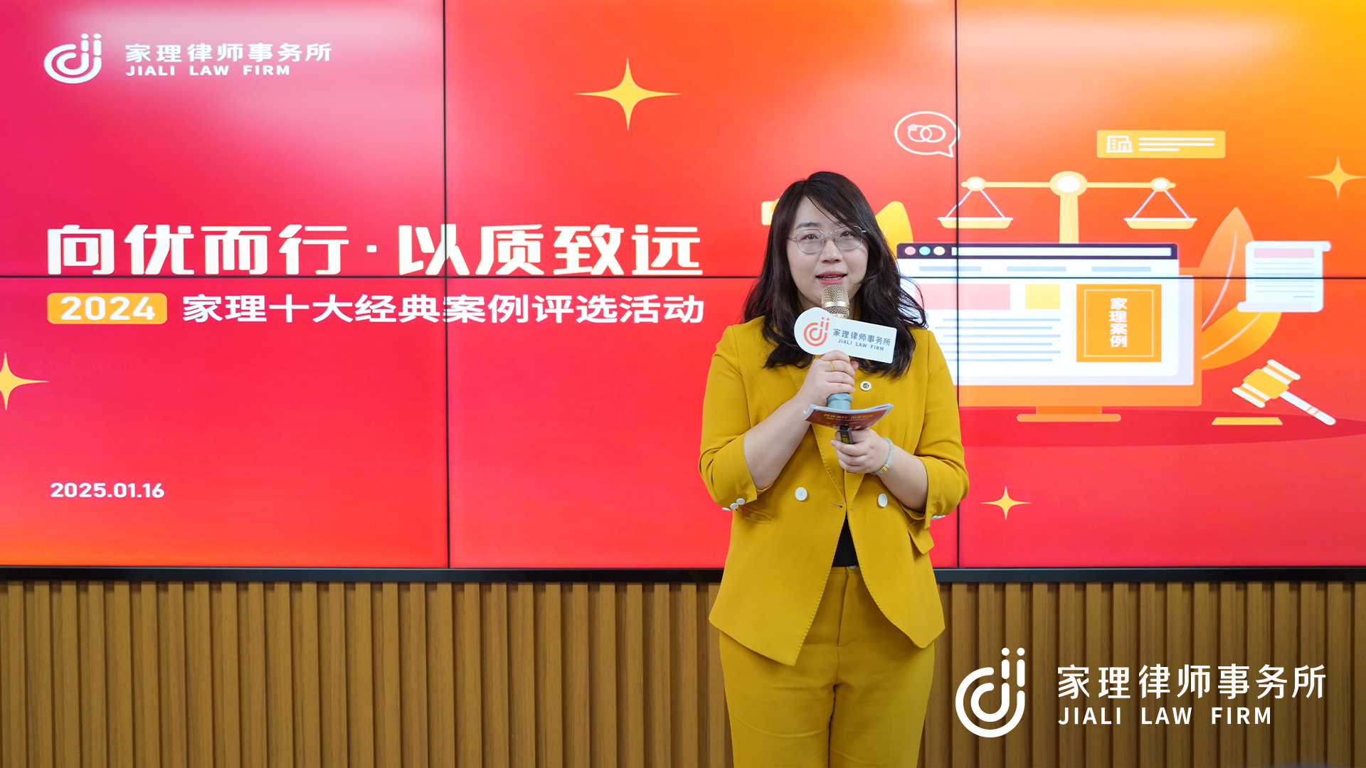 图为主持人北京逐梦国际律师事务所高级律师张力虹 图为主持人北京逐梦国际律师事务所高级律师张力虹